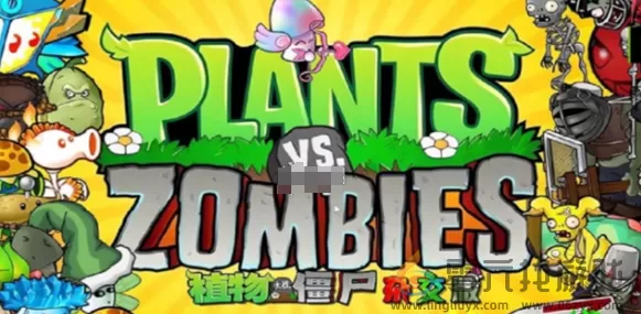 植物大战僵尸杂交版2.1兑换码大全