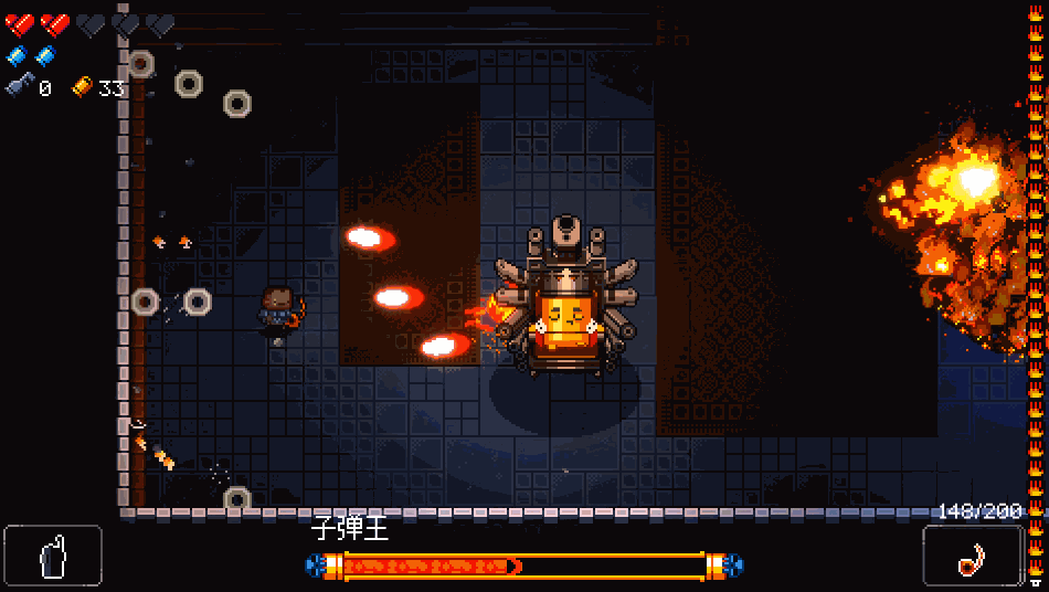 《挺进地牢》子弹王BOSS打法攻略(图5)