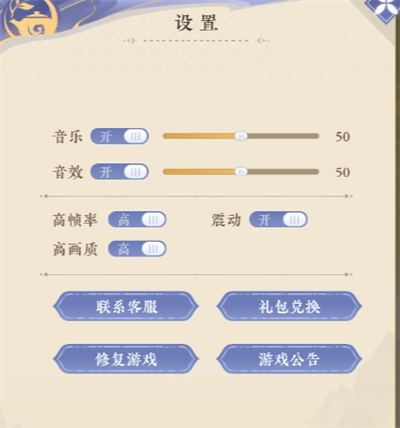 《纸萌猫乐园》兑换码大全(图3) 《纸萌猫乐园》兑换码大全(图3)