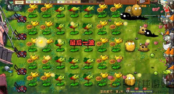 《植物大战僵尸融合版》冒险模式第4关通关攻略(图8) 《植物大战僵尸融合版》冒险模式第4关通关攻略(图8)