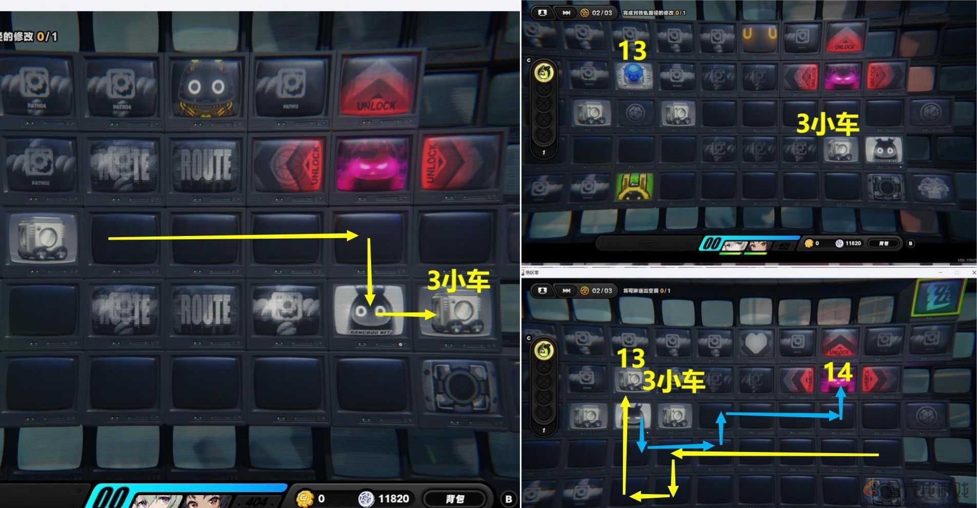 绝区零火爆末班车委托怎么过(图5)