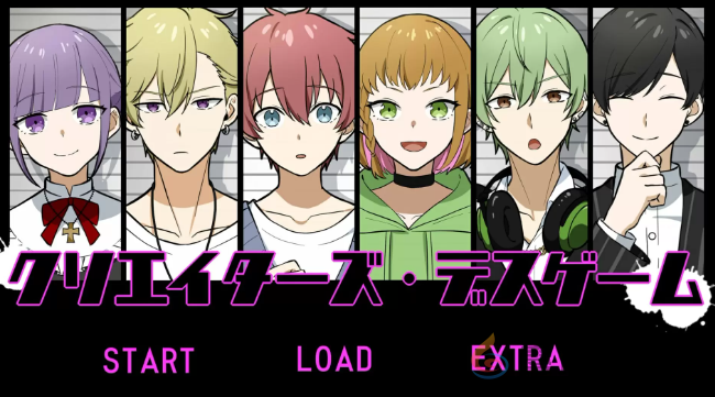 《创作者死亡游戏》免费发布 断罪幸存冒险(图1)