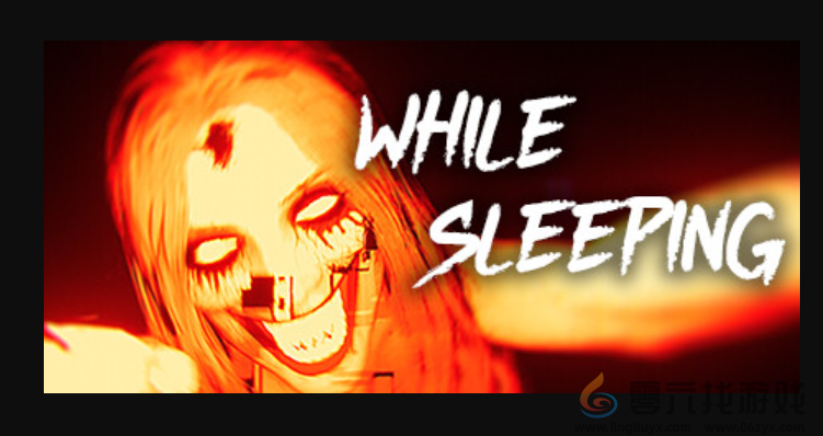 鬼压床体验游戏《在睡梦中》现已登录Steam商店页面(图1)