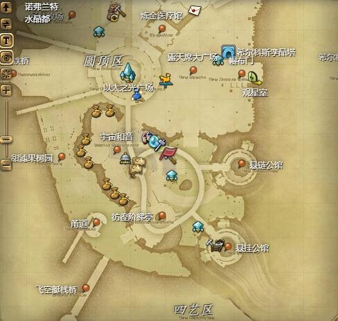 ff14阿马罗宝宝获得方法(图3)
