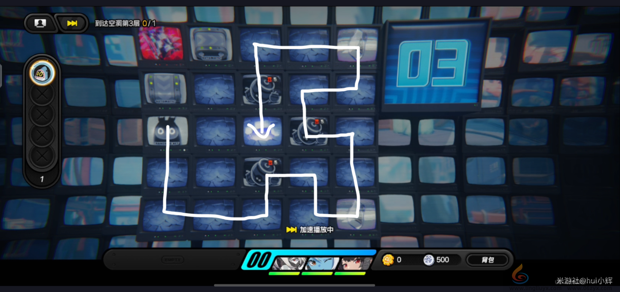 绝区零注意脚下安全第四天怎么过(图8)