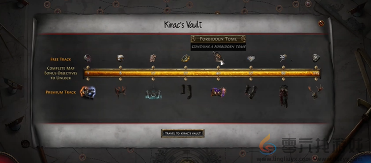 流放之路s26奇拉克宝库通行证物品介绍