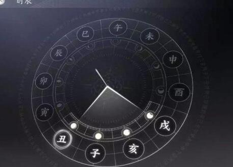 燕云十六声调时间方法(图3)