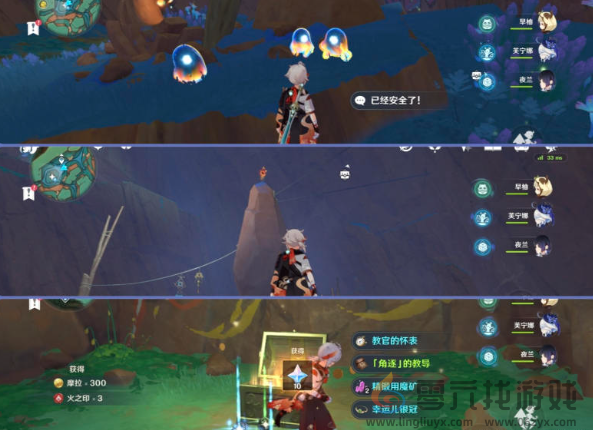 原神纳塔灵壁洞窟宝箱位置(图3) 原神纳塔灵壁洞窟宝箱位置(图3)