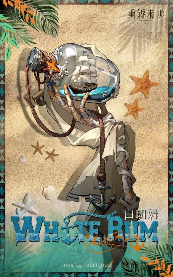 《重返未来：1999》白朗姆玩法介绍(图2)