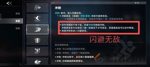 苍翼混沌效应雷其儿召唤流怎么玩(图7)