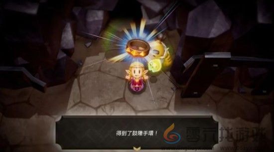 塞尔达传说 智慧的再现鼓隆手环获得方法(图3)