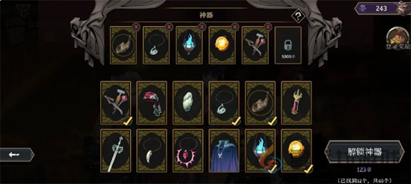 高殿战记第一章玩法攻略(图4) 高殿战记第一章玩法攻略(图4)