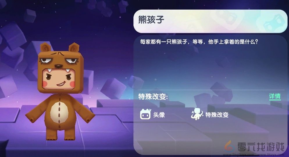 迷你世界2024年11月23日激活码(图1)