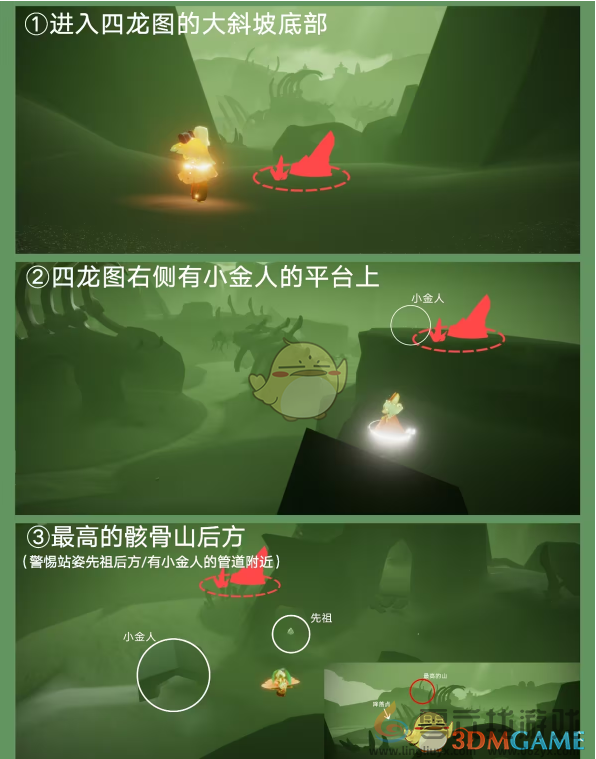 光遇红黑石降落点及任务难度分析(图10)