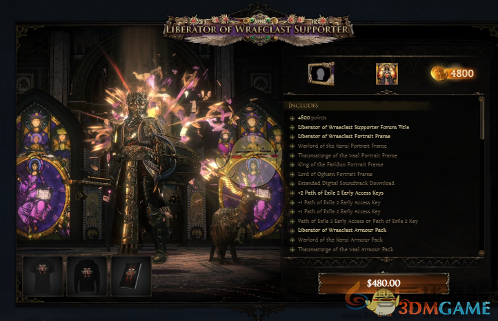 流放之路2全支持包内容及售价(图6) 流放之路2全支持包内容及售价(图6)