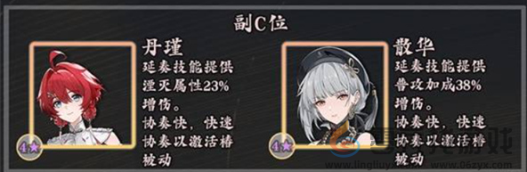 鸣潮椿培养及玩法攻略(图3)