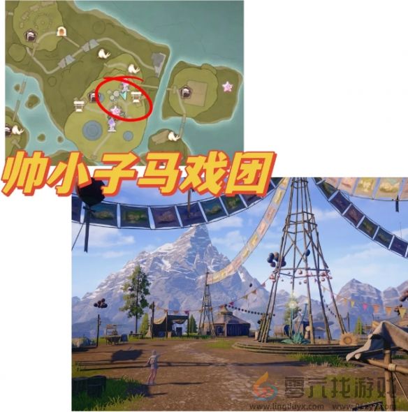 无限暖暖35个拍照点位置汇总(图33) 无限暖暖35个拍照点位置汇总(图33)