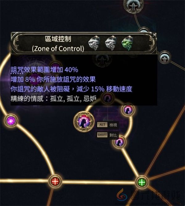 流放之路2血法师咒术绽放BD玩法攻略(图2) 流放之路2血法师咒术绽放BD玩法攻略(图2)