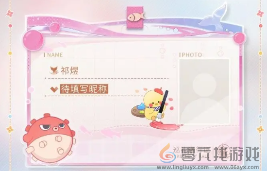 恋与深空致爱巡回礼怎么玩(图5)