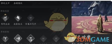 燕云十六声终卷攻略(图3) 燕云十六声终卷攻略(图3)