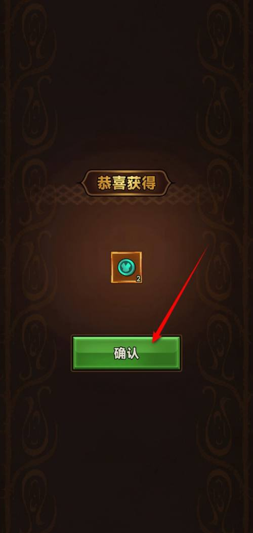 迷雾大陆时装币怎么获得(图5) 迷雾大陆时装币怎么获得(图5)