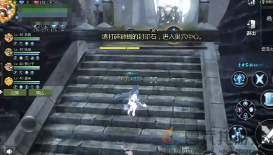 龙之谷世界地狱师蝎打法攻略