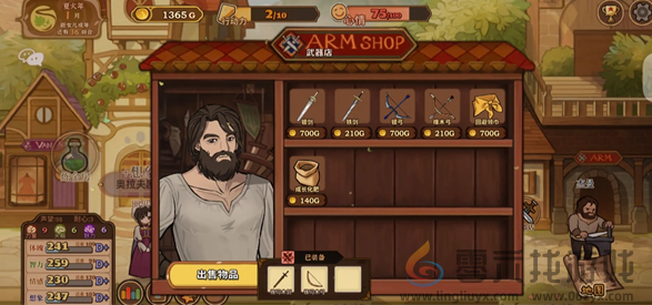 《火山的女儿再度重逢》赚钱方法攻略(图5) 《火山的女儿再度重逢》赚钱方法攻略(图5)