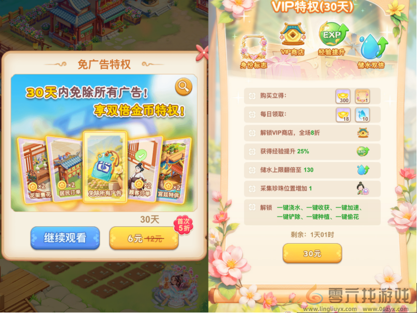 别被今年的“女性向游戏黑马”给「骗了」(图2)