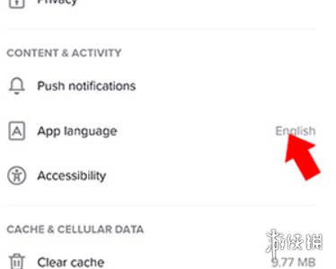 tiktok中文设置教程(图4)